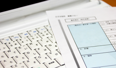 ファミリーロマンス,代行,代理出席,代行出席,代わり,セミナー,講習会,講義,参加,欠席,少ない,スポンサー,契約,参加賞,さくら,サクラ,勉強,ノルマ,研修,レンタル