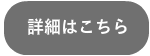 ファミリーロマンス,代行,代理出席,代行出席,代わり,東京,千葉,神奈川,埼玉,茨城,大阪,関東,関西,名古屋,中部,神戸,兵庫,京都,福岡,九州,博多,奈良,レンタルフレンド