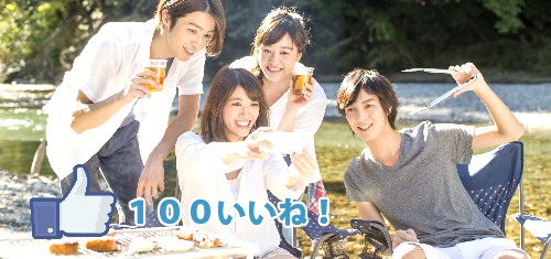 ファミリーロマンス,代行,SNSいいね少ない,フェイスブック,いいね！,少ない,増やしたい,インスタ,フォロワー,instagram,インスタグラム,ツイッター,増えない,ブログ,記事,ネタがない,レンタルフレンド,ネタ