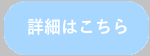 ファミリーロマンス,代行,代理出席,代行出席,代理,家族,ファミリー,family,rental,rental family,両家の挨拶,結納,絶縁,家族レンタル,ファミリーレンタル,離婚,最悪,レンタル,結婚式