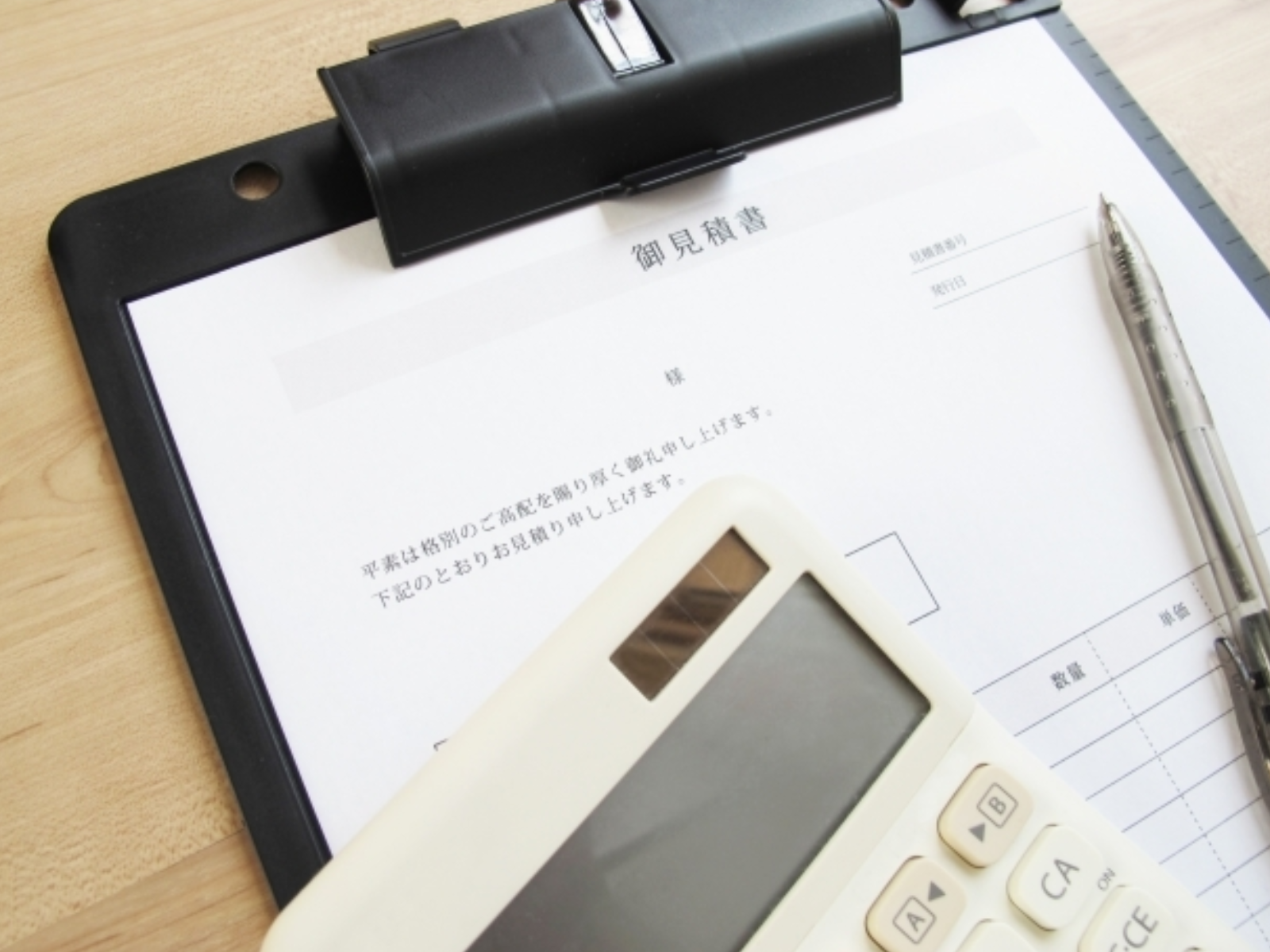 ファミリーロマンス,取引の流れ,ご依頼の流れ