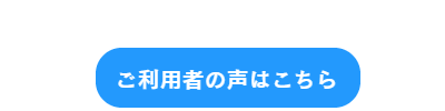 ファミリーロマンス,代行,代理出席,代行出席,代わり,東京,千葉,神奈川,埼玉,茨城,大阪,関東,関西,名古屋,中部,神戸,兵庫,京都,福岡,九州,博多,奈良