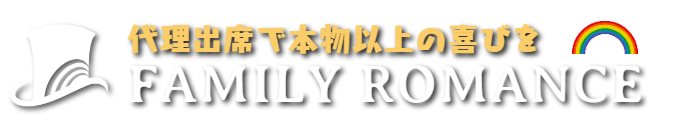 ファミリーロマンス,family romance,logo,