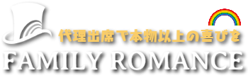 ファミリーロマンス,family romance,logo,