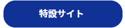 ファミリーロマンス,代行,代理出席,代行出席,代わり,結婚式,挙式,披露宴,友人,友達,職場,会社関係者,親族,欠席多い,呼べる人が少ない,いない
