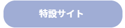 ファミリーロマンス,代行,代理出席,代行出席,代わり,結婚式,挙式,披露宴,友人,友達,職場,会社関係者,親族,欠席多い,呼べる人が少ない,いない