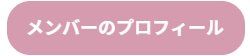 ファミリーロマンス,代行,代理出席,代行出席,代わり,結婚式,挙式,披露宴,友人,友達,職場,会社関係者,親族,欠席多い,呼べる人が少ない,いない