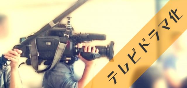 石井裕一,family romance, llc,映画,ファミリーロマンス