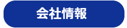 ファミリーロマンス,代行,代理出席,代行出席,代わり,結婚式,挙式,披露宴,友人,友達,職場,会社関係者,親族,欠席多い,呼べる人が少ない,いない