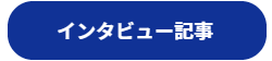 ファミリーロマンス,代行,代理出席,代行出席,代わり,結婚式,挙式,披露宴,友人,友達,職場,会社関係者,親族,欠席多い,呼べる人が少ない,いない