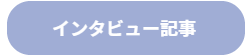 ファミリーロマンス,代行,代理出席,代行出席,代わり,結婚式,挙式,披露宴,友人,友達,職場,会社関係者,親族,欠席多い,呼べる人が少ない,いない