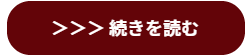 ファミリーロマンス,代行,代理出席,代行出席,代わり,結婚式,挙式,披露宴,友人,友達,職場,会社関係者,親族,欠席多い,呼べる人が少ない,いない