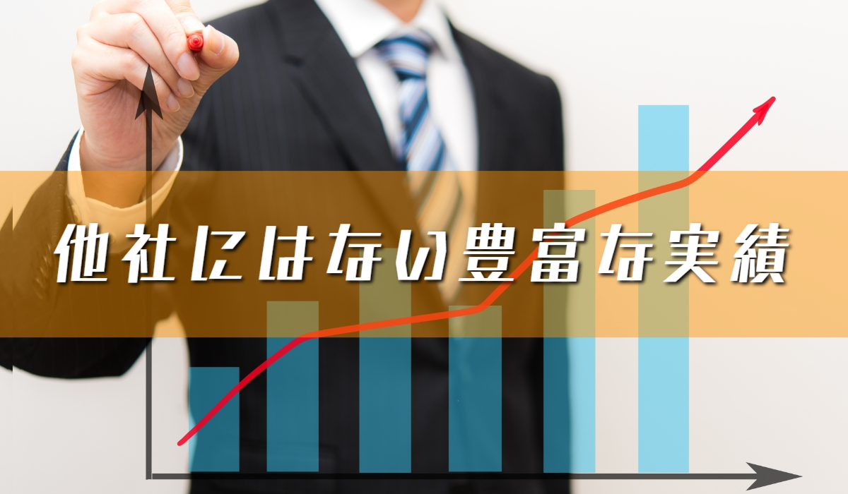 ファミリーロマンス,Family Romance,代理出席,他社比較