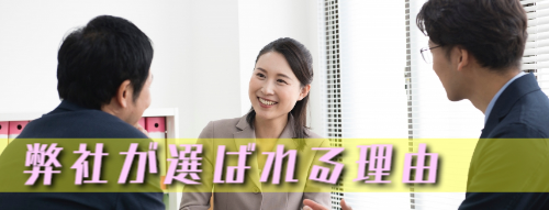 ファミリーロマンス,代行,代理出席,代行出席,代わり,東京,千葉,神奈川,埼玉,茨城,大阪,関東,関西,名古屋,中部,神戸,兵庫,京都,福岡,九州,博多,奈良