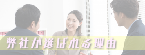 ファミリーロマンス,代行,代理出席,代行出席,代わり,東京,千葉,神奈川,埼玉,茨城,大阪,関東,関西,名古屋,中部,神戸,兵庫,京都,福岡,九州,博多,奈良