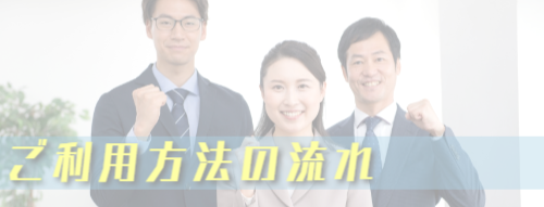 ファミリーロマンス,代行,代理出席,代行出席,代理,家族,ファミリー,family,rental,rental family,両家の挨拶,結納,絶縁,家族レンタル,ファミリーレンタル,離婚,最悪,レンタル,結婚式