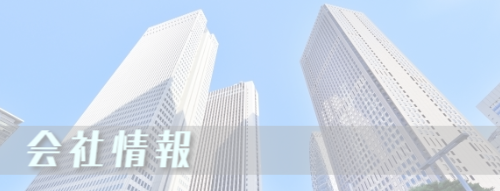 ファミリーロマンス,代行,代理出席,代行出席,代わり,東京,千葉,神奈川,埼玉,茨城,大阪,関東,関西,名古屋,中部,神戸,兵庫,京都,福岡,九州,博多,奈良