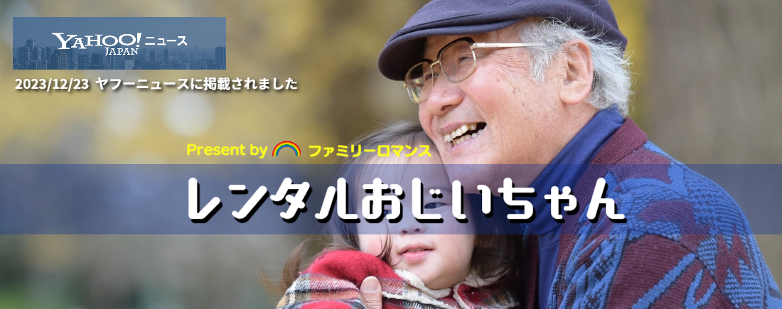 依頼,代行,代理出席,代行出席,代わり,東京,千葉,神奈川,埼玉,茨城,大阪,関東,関西,名古屋,中部,神戸,兵庫,京都,福岡,九州,博多,奈良