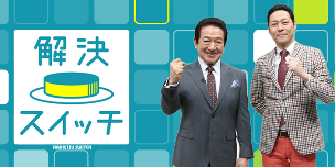 ファミリーロマンス,代行,代理出席,代行出席,代わり,東京,千葉,神奈川,埼玉,茨城,大阪,関東,関西,名古屋,中部,神戸,兵庫,京都,福岡,九州,博多,奈良