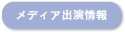 ファミリーロマンス,代行,代理出席,代行出席,代わり,東京,千葉,神奈川,埼玉,茨城,大阪,関東,関西,名古屋,中部,神戸,兵庫,京都,福岡,九州,博多,奈良
