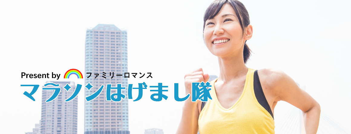 ファミリーロマンス,代行,代理出席,代行出席,代わり,東京,千葉,神奈川,埼玉,茨城,大阪,関東,関西,名古屋,中部,神戸,兵庫,京都,福岡,九州,博多,奈良