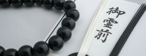 ファミリーロマンス,代行,代理出席,代行出席,代わり,東京,千葉,神奈川,埼玉,茨城,大阪,関東,関西,名古屋,中部,神戸,兵庫,京都,福岡,九州,博多,奈良