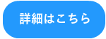 ファミリーロマンス,代行,代理出席,代行出席,代わり,東京,千葉,神奈川,埼玉,茨城,大阪,関東,関西,名古屋,中部,神戸,兵庫,京都,福岡,九州,博多,奈良