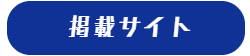 ファミリーロマンス,代行,代理出席,代行出席,代わり,結婚式,挙式,披露宴,友人,友達,職場,会社関係者,親族,欠席多い,呼べる人が少ない,いない