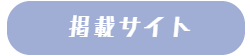 ファミリーロマンス,代行,代理出席,代行出席,代わり,結婚式,挙式,披露宴,友人,友達,職場,会社関係者,親族,欠席多い,呼べる人が少ない,いない