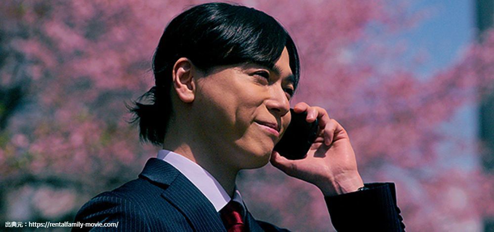 映画,レンタル×ファミリー,人間レンタル屋,石井裕一