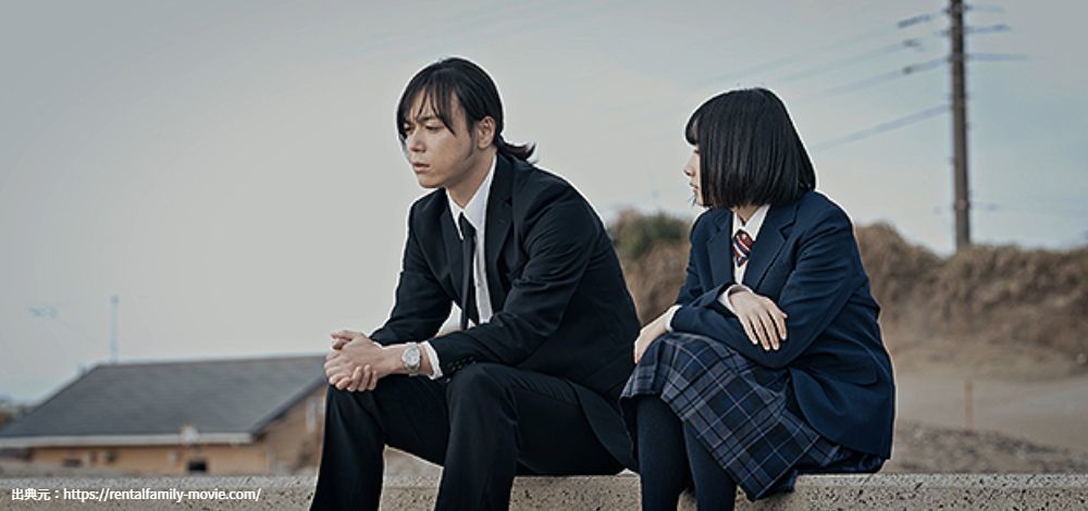 映画,レンタル×ファミリー,人間レンタル屋,石井裕一