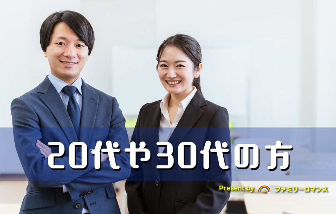 代行スタッフ,副業,小遣い稼ぎ,金儲け,代理出席,日払い,高収入