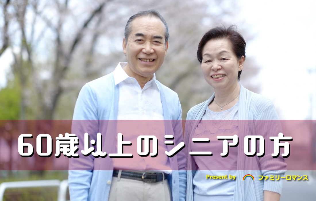 代行スタッフ,副業,小遣い稼ぎ,金儲け,代理出席,日払い,高収入