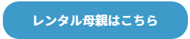 ファミリーロマンス,代行,代理出席,代行出席,代わり,東京,千葉,神奈川,埼玉,茨城,大阪,関東,関西,名古屋,中部,神戸,兵庫,京都,福岡,九州,博多,奈良