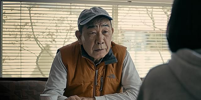 Denden - Koji Asada